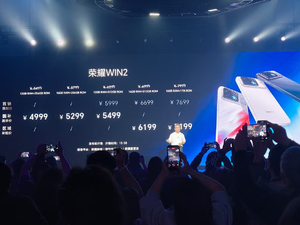 荣耀WIN 2正式发布：价格不留退路，好好学