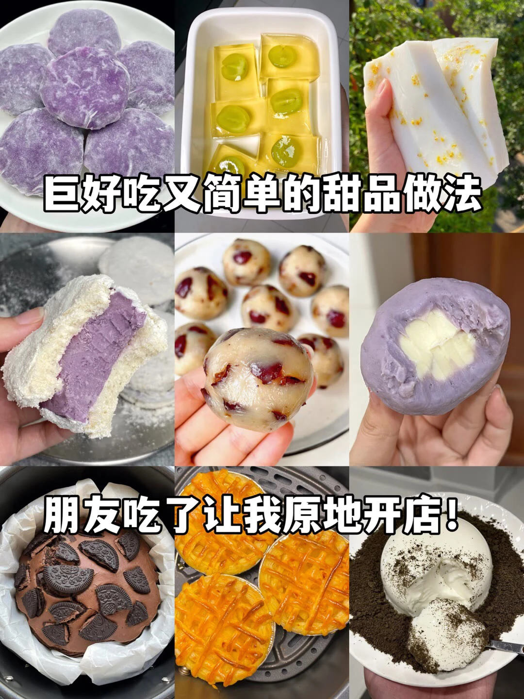 甜品脑袋可以看过来啦