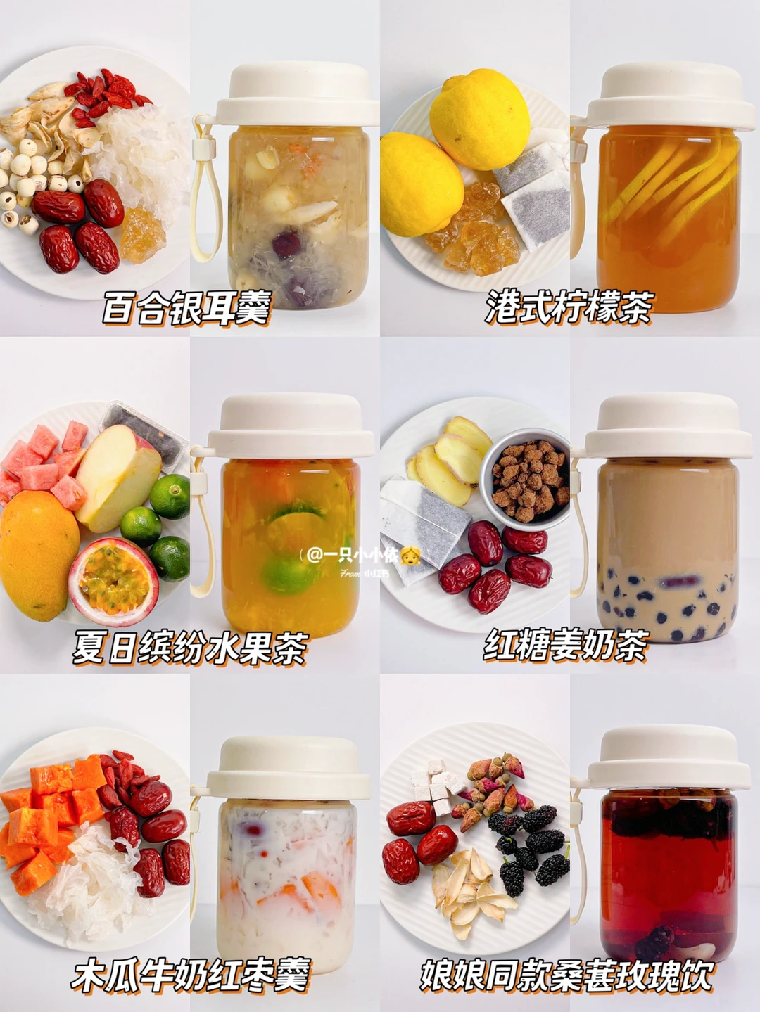 喝出少女肌！6种夏日自制养生茶，一周喝不腻