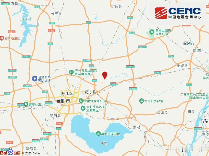 深夜突发震感！合肥肥东发生3.1级地震，官方研判风险已明确