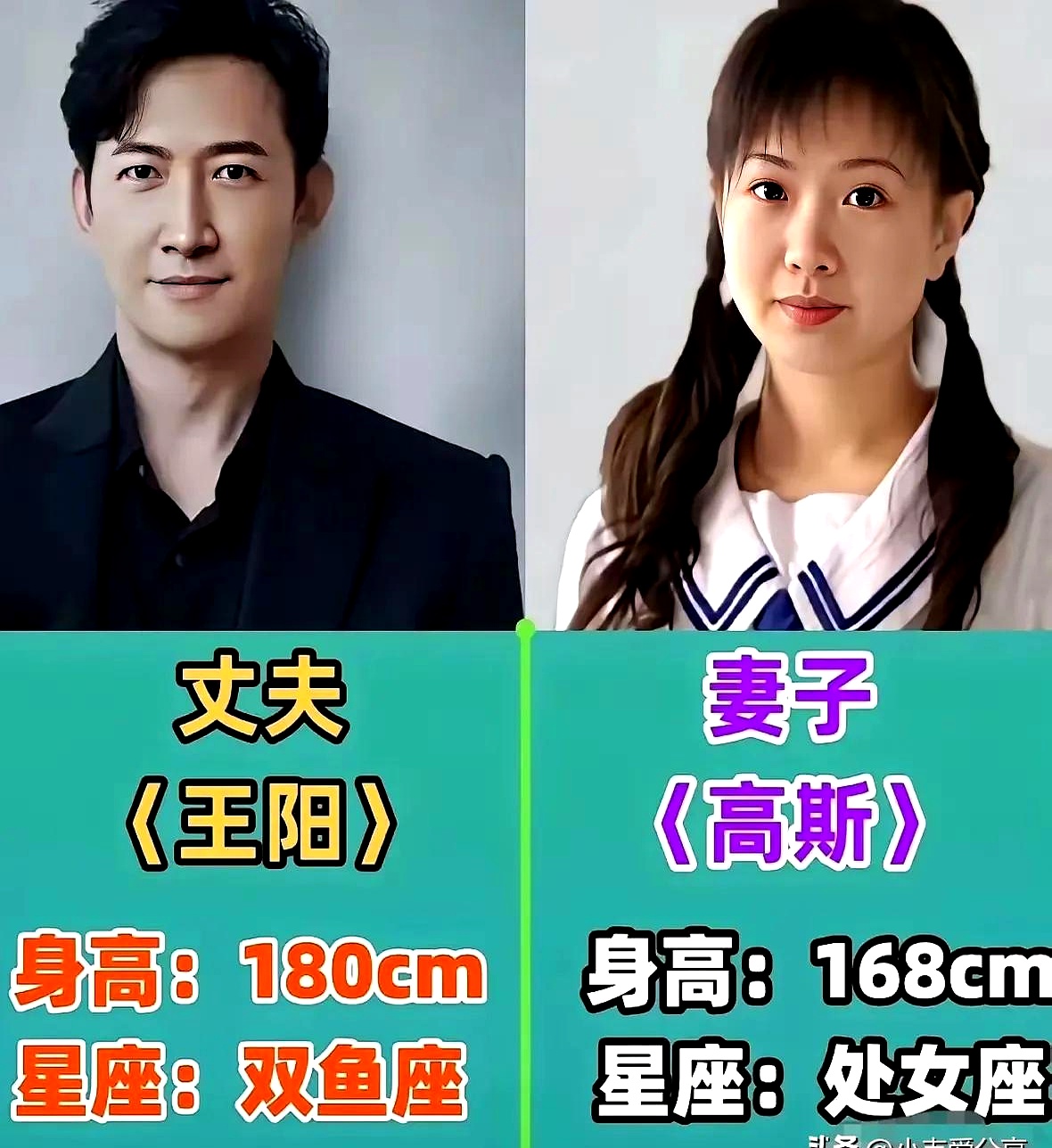 天天在热搜上高调秀恩爱的明星夫妻，隔三差五就闹婚变，反倒是靳东李佳、王雷李小萌这几对，低调得像圈外人，日子却越过越稳
 

找对象看什么星座八字都是虚的，普通人过日子，图的就是个知冷知热
 

两个同行凑成一家，进组一走就是几个月，日夜颠倒挨冻受罪，吃过一模一样的苦，回了家才舍不得瞎折腾
 

你懂