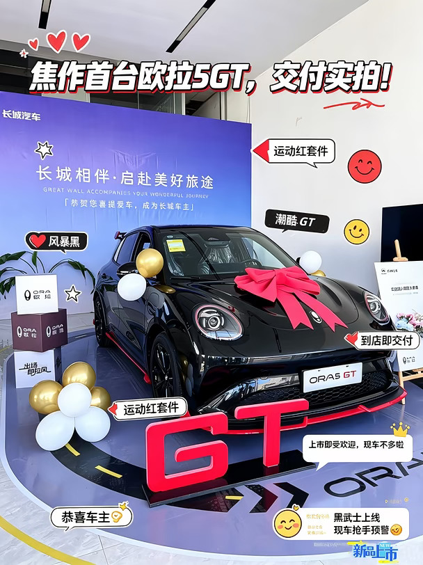 焦作的长城欧拉5GT真的开始“炸街”来啦！