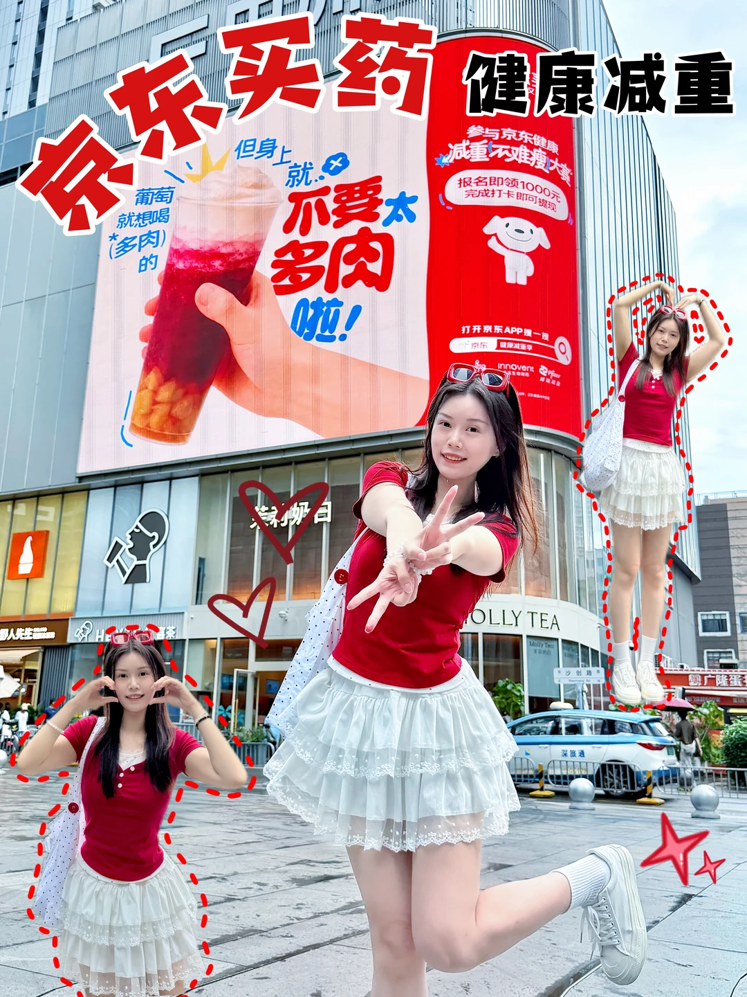 在深圳！偶遇京东暖心广告牌猛猛拍！！