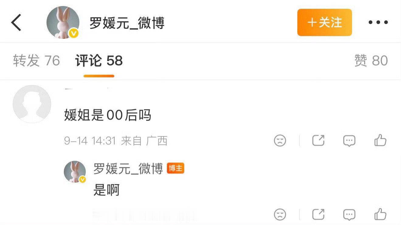 偏偏宠爱兜兜转转是艾米+周翊然呀、、害其实制片人说男主必须帅的时候就有预感了脖圈再见吧，， ​