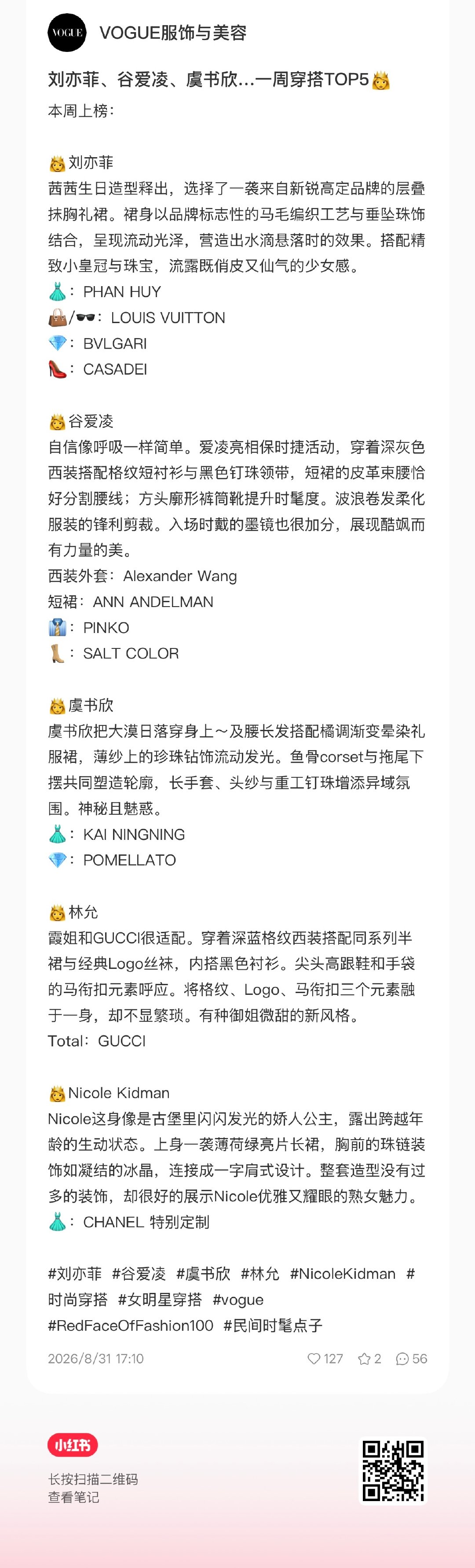 给女神上上书局！！ ​