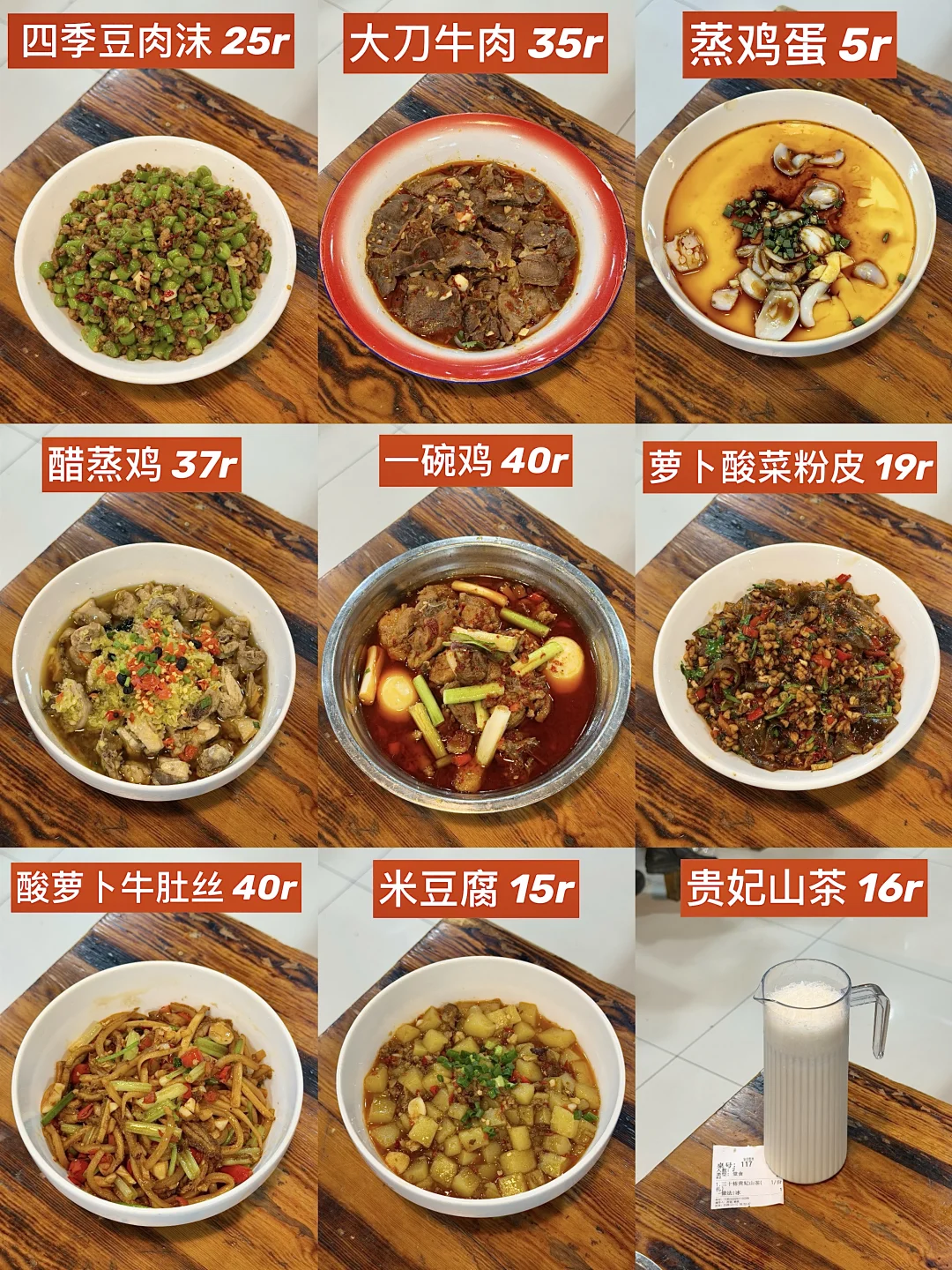 长沙，四方坪三十栋真的好好吃！！附点单攻略…