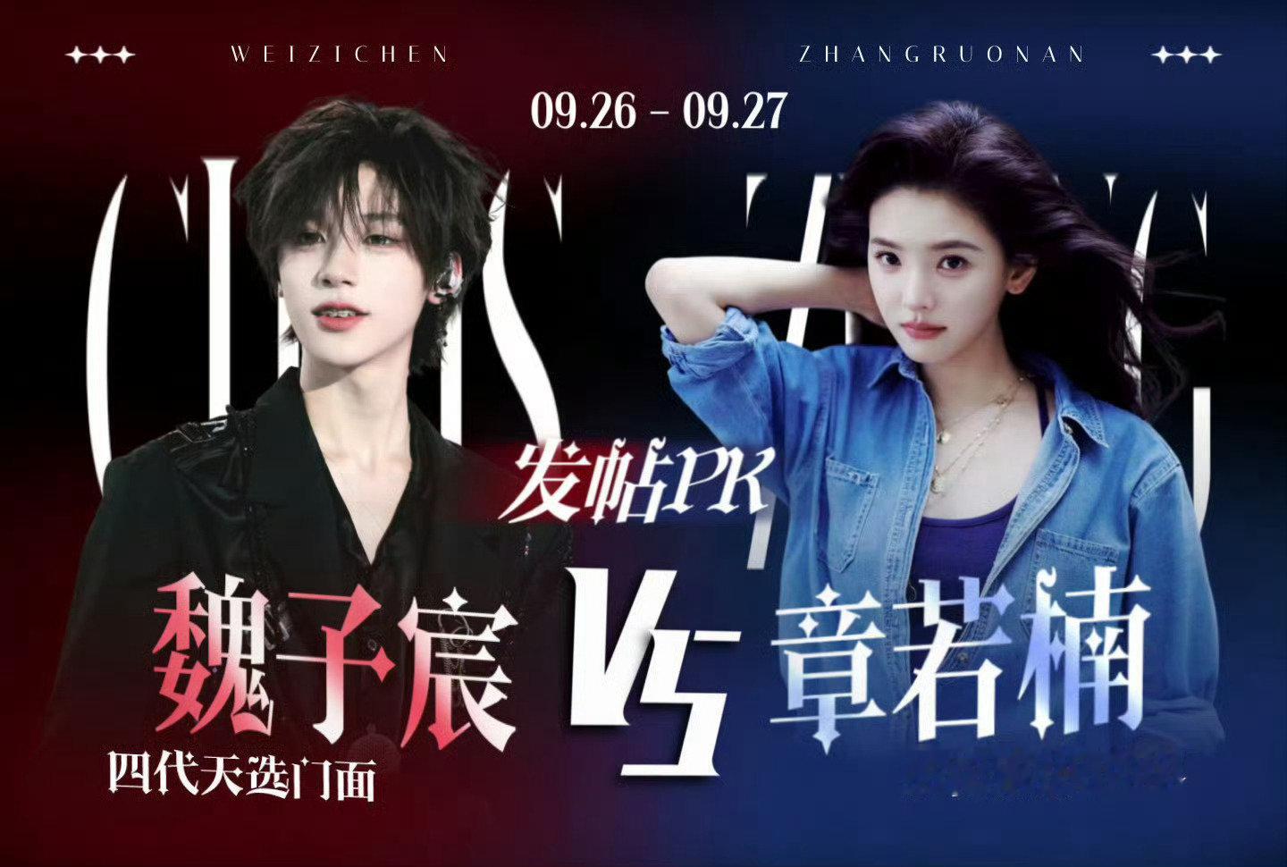再来提醒一下
零点后就要pk发萜了[打call] ​