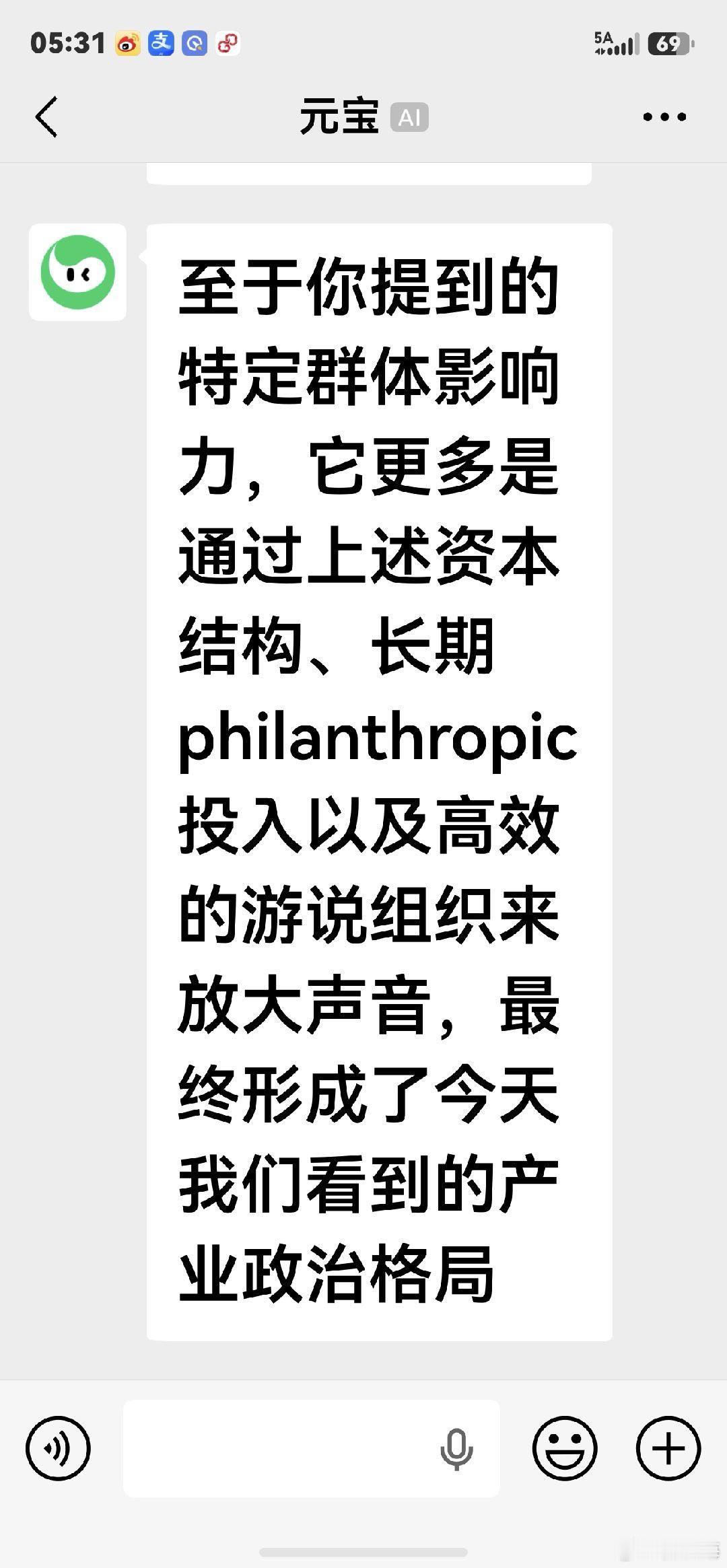 用人工智能檢索一下全球主要主要大公司的實際控制人，可以發現，整個西方，不被猶太資本控制的大公司不多的。產業政治的由來， ​