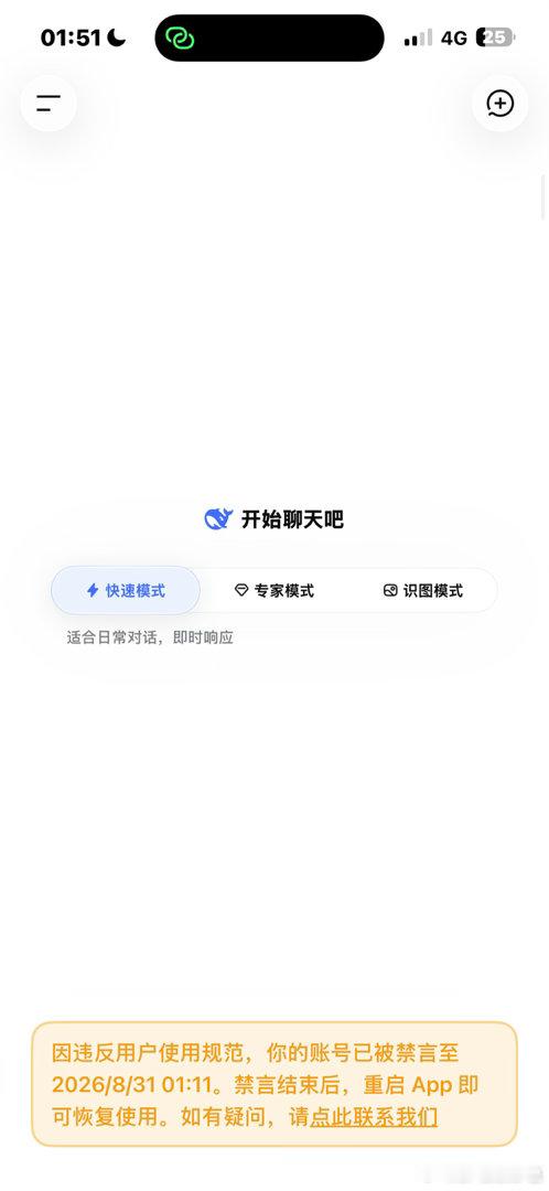 #DeepSeek[超话]#  我他吗不活了 ​