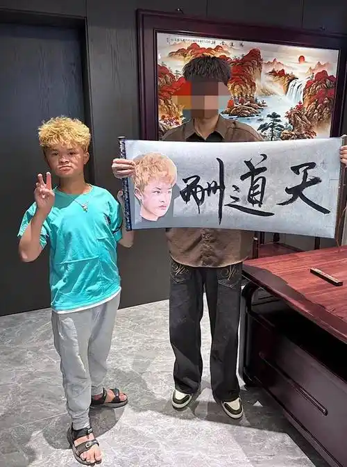 范小勤：我不会写字，但全网都说我是书法天才！
可参照观看徐峥导演，贾冰、田嘉瑞主演的《囧徒之预演告别》，现实版的儒林外史！
所有的荒诞都没有现实来的更加猛烈！