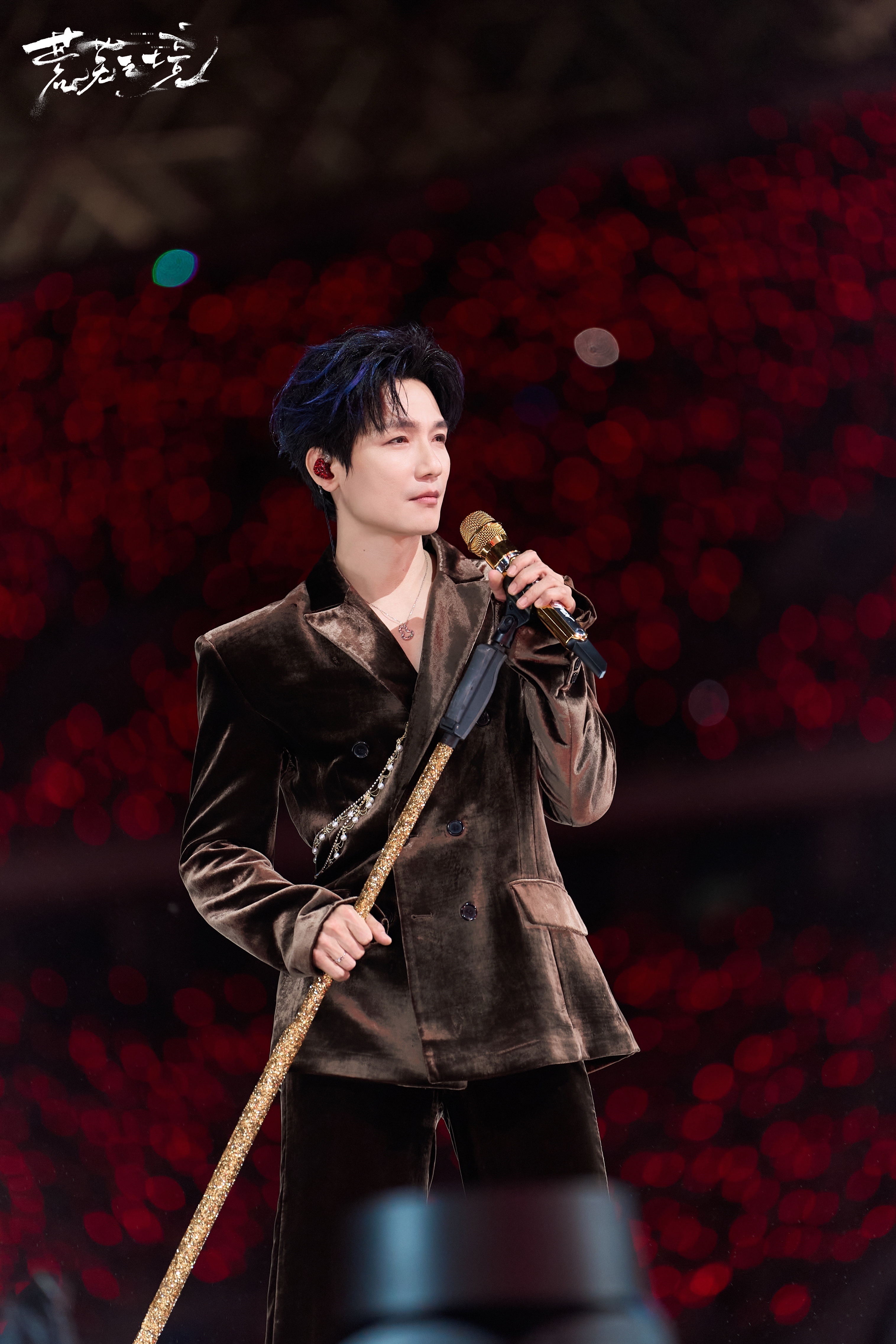 #陈楚生荒芜之境演唱会贵阳站# 从沉静到律动，舞台的气氛悄然换了一个频道。随着节奏舒展身体，舞步与光影交织，音乐不再只是被听见，也在这一刻被看见。#陈楚生荒芜之境演唱会# #陈楚生[超话]# ​