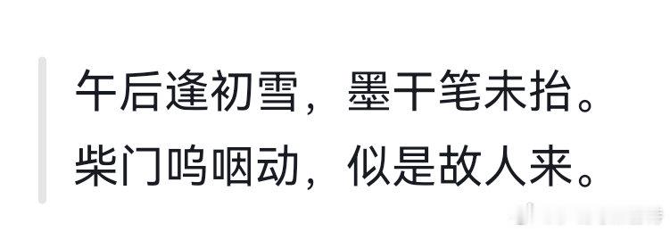 和deepseek聊了一个多小时，因一句歌词得了一首诗，也算是头脑风暴吧，过程还挺有趣。纯原创，如有雷同纯属巧合。还差个名字，再去和大模型聊聊。 ​