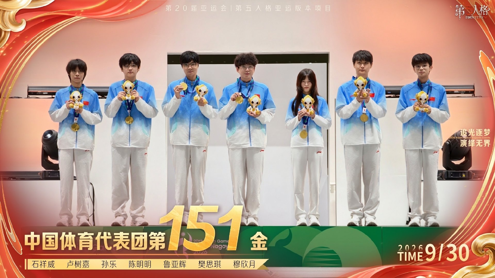 #第五人格#夺冠那就说明是真厉害，我也想跟着激动一下，可惜我看不懂游戏规则，只能看出来是赢了然后观众席在欢呼[允悲] ​