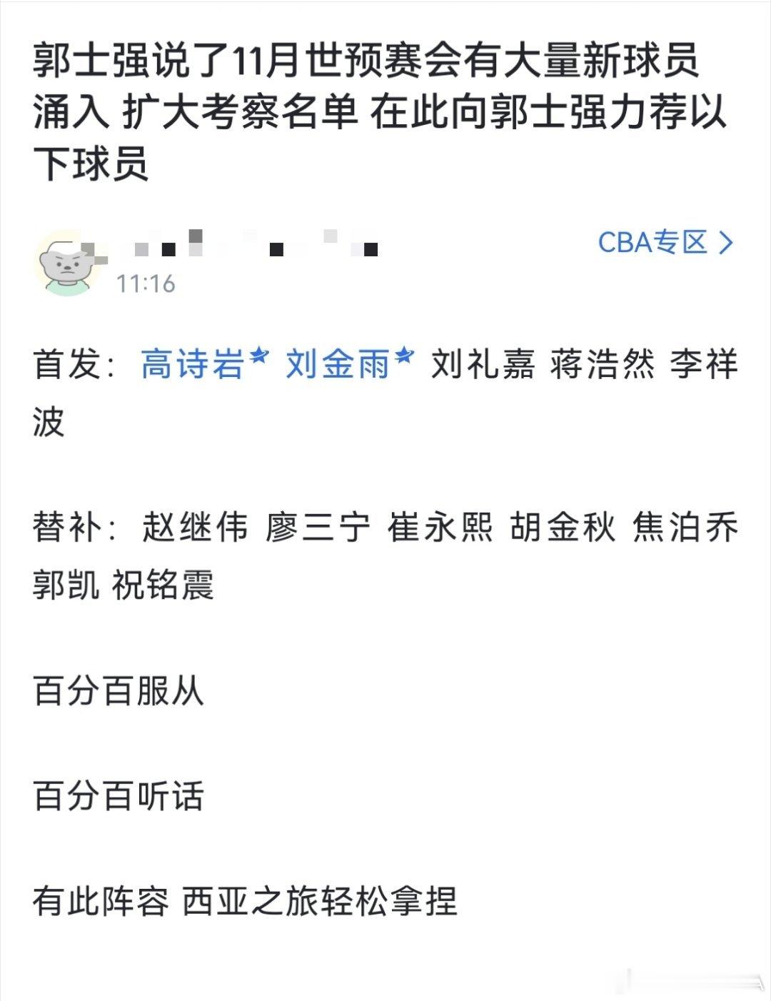这个推荐名单把我笑疯了，都是听老叔话的好孩子啊 ​