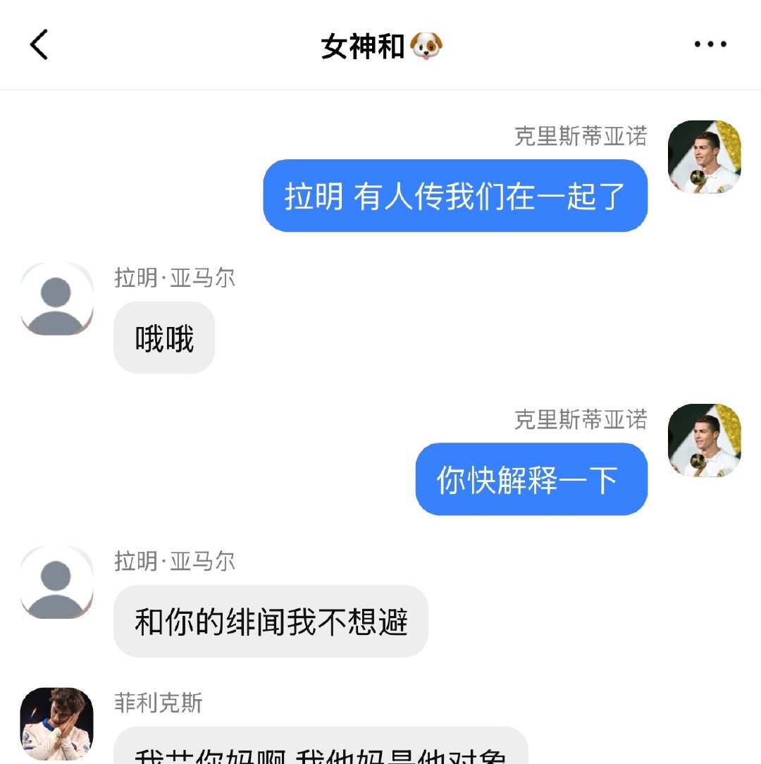 咳咳 纯正亚菲罗风味 ​