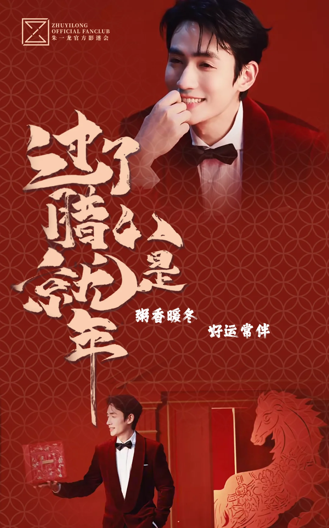 腊八，年味的序章。一碗暖粥，一份思念，愿你所盼皆圆满，所愿皆安康。