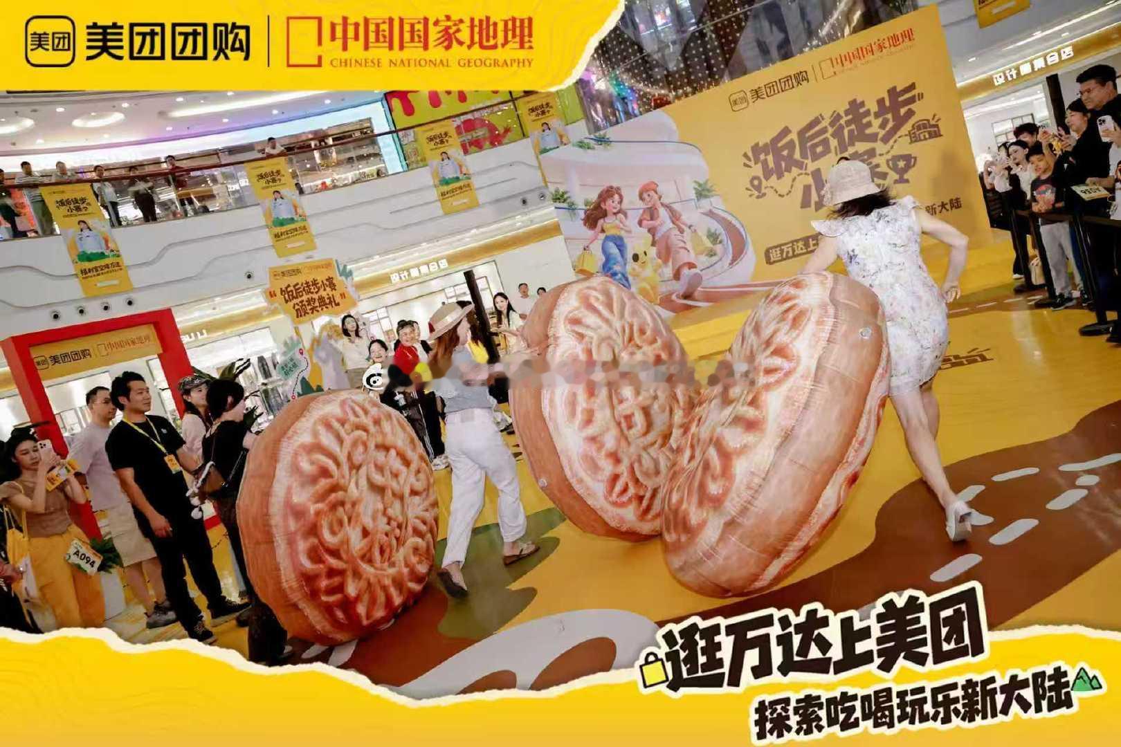 #青岛人徒步自带啤酒袋#谁懂青岛饭后徒步逛万达的快乐！打开美团搜「万达会员」领取专属1000优惠券，逛吃轻松省钱，消费还能自动积攒会员积分。 ​
