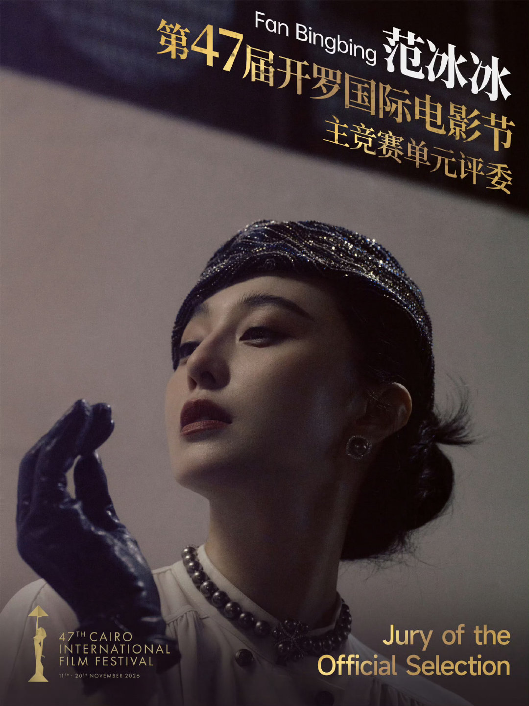 #金锁[超话]#  今天我喜欢的两个女人都有好消息，郑钦文，范冰冰你们好样的 ​