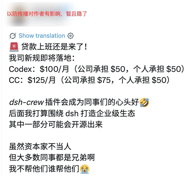蚌埠住了... 【付费上班】时代真的来了...!