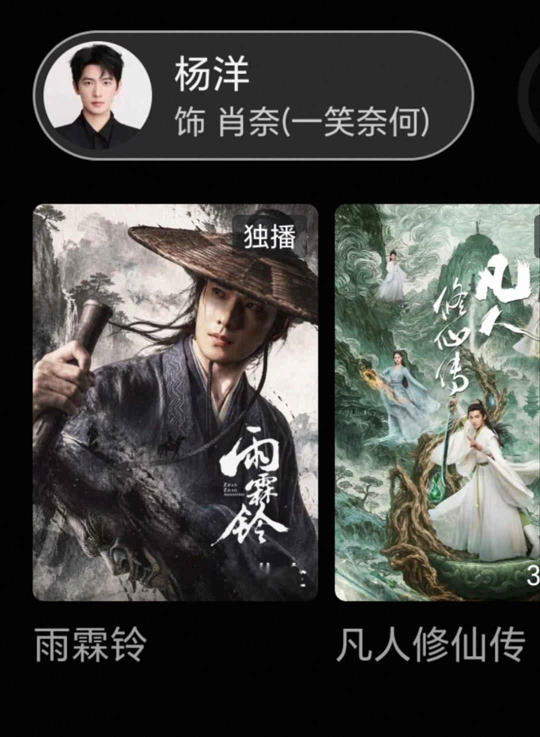 老师，我们家孩子这个证件照真是太帅了#杨洋[超话]# ​