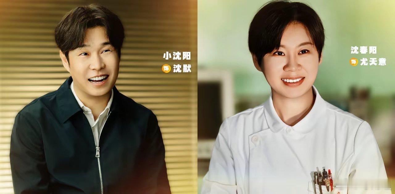 国庆档九部大片围剿，被判炮灰的小沈阳新片，怎么就闷声破了亿
国庆档开画前几个院线经理微信群里传着份表格。
九部新片同台竞技，《什么意思夫妇》预估票房被标在十万级别，十万放在院线市场里连场首映礼场地费都不够，这片子在业内人眼里是基本凉透了。
结果10月1日首日票房出来数字停在4850万，到10 ​