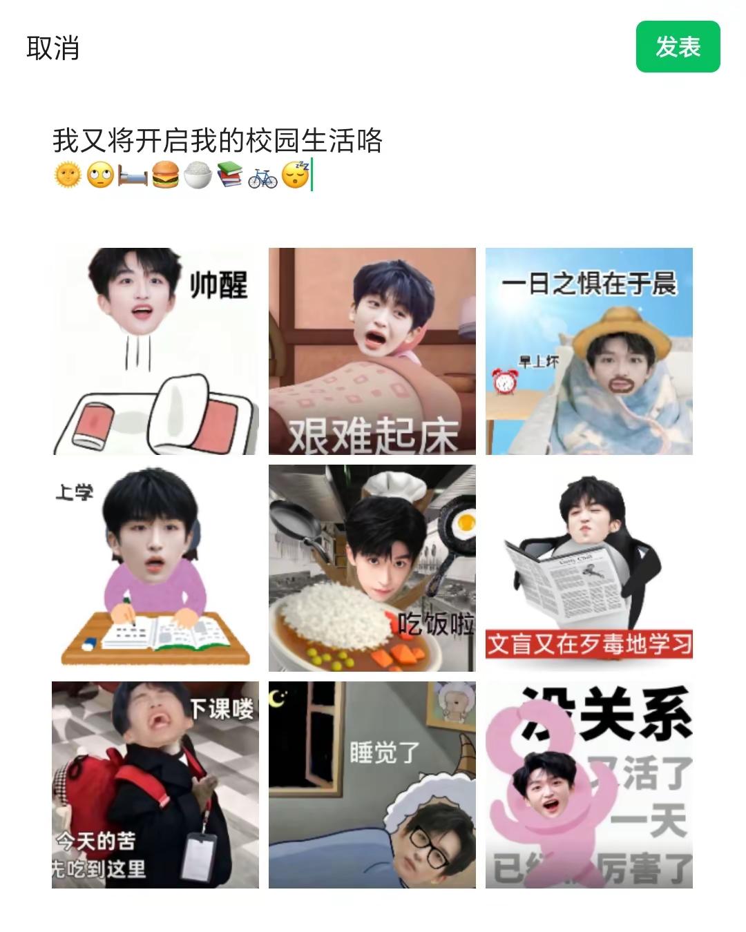 图源：@炸炸炸炸炸毛大王^
