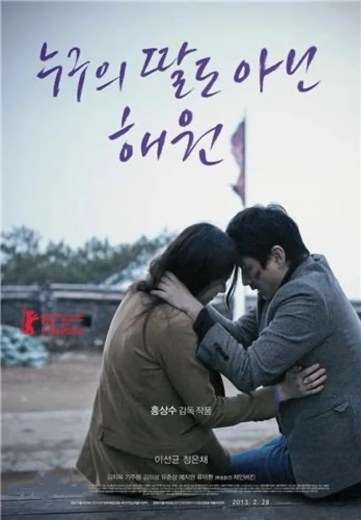 一天推一部 之 韩国🇰🇷电影🎬