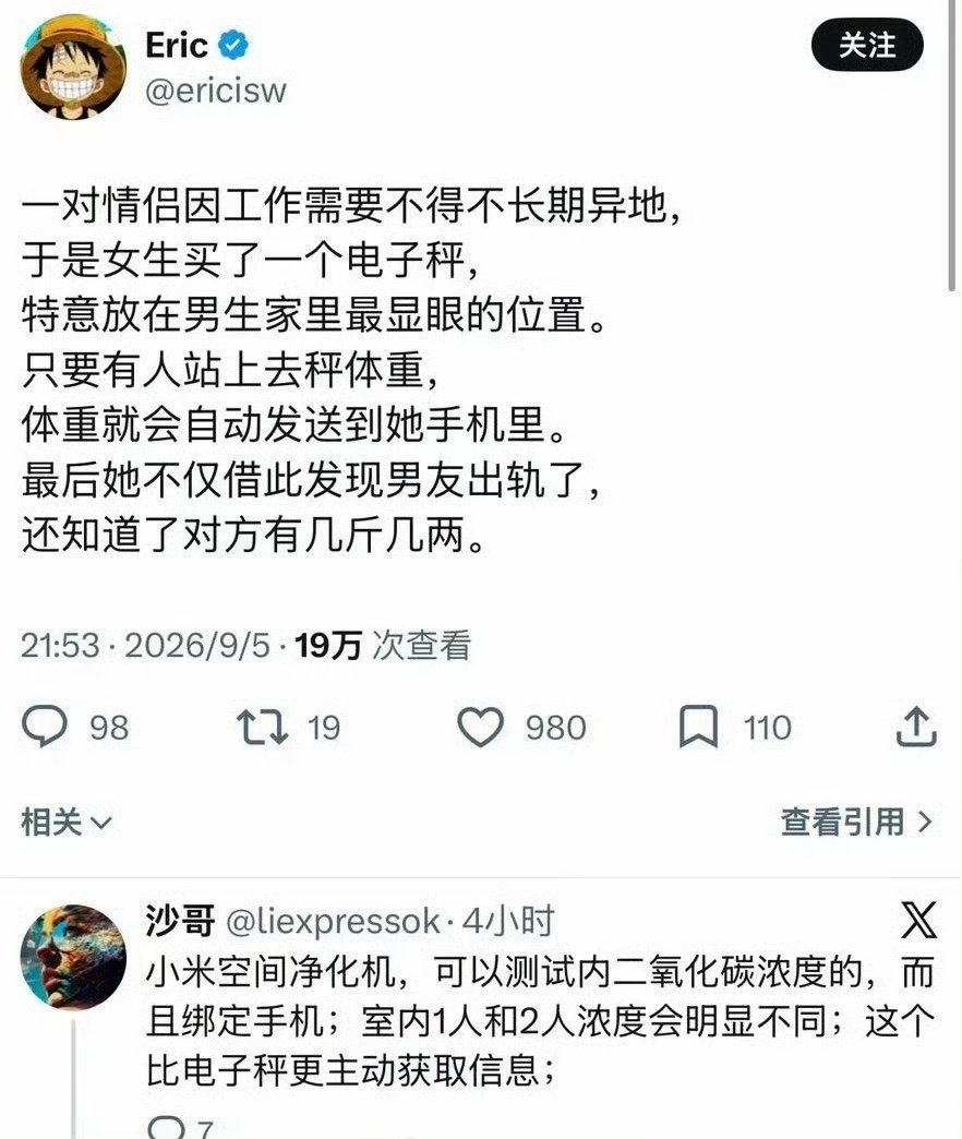 好家伙 涨知识了 ​​​