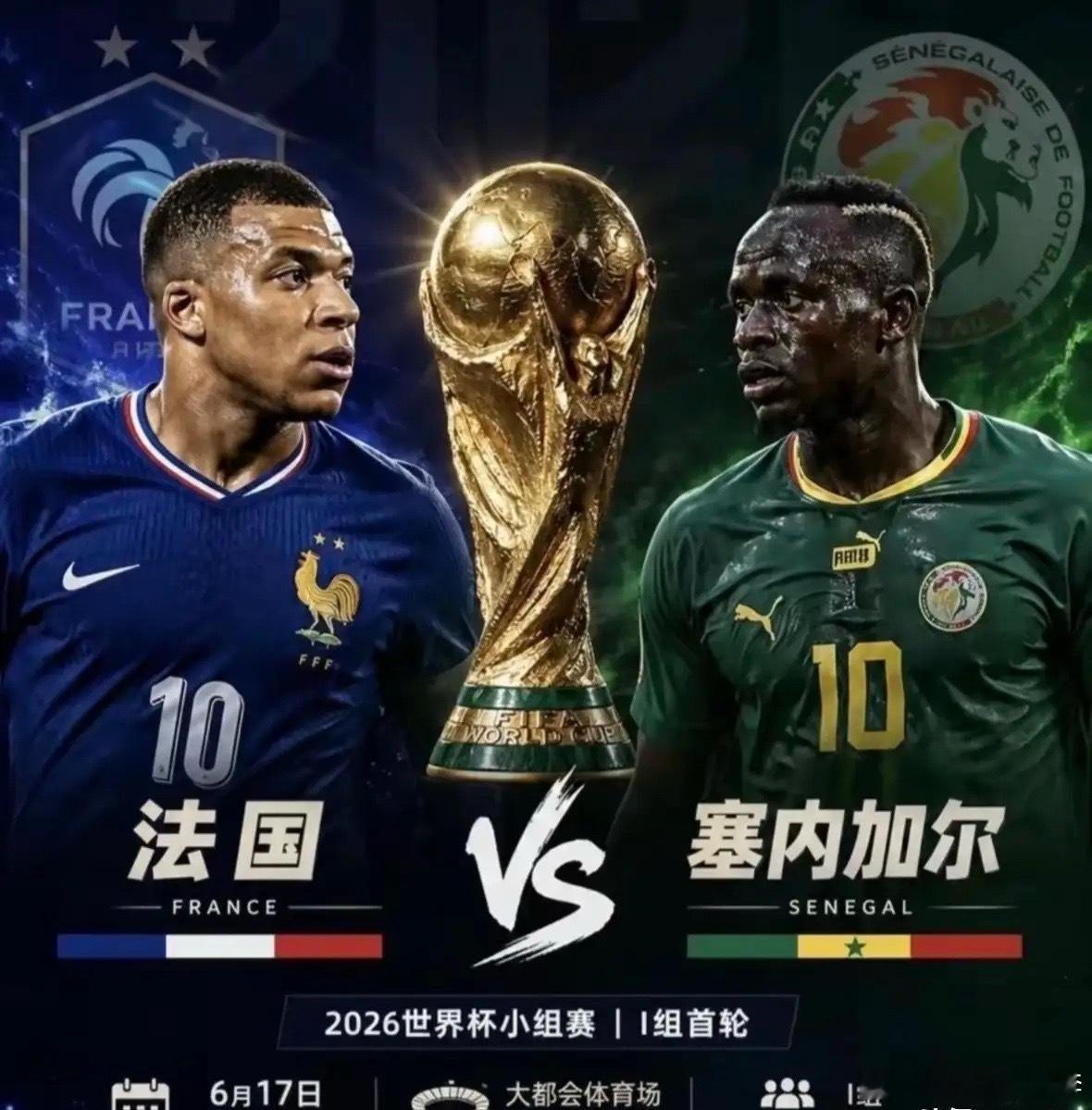 法国 VS 塞内加尔  经历了昨天的“四平”洗礼，很多球迷期待法国继续...