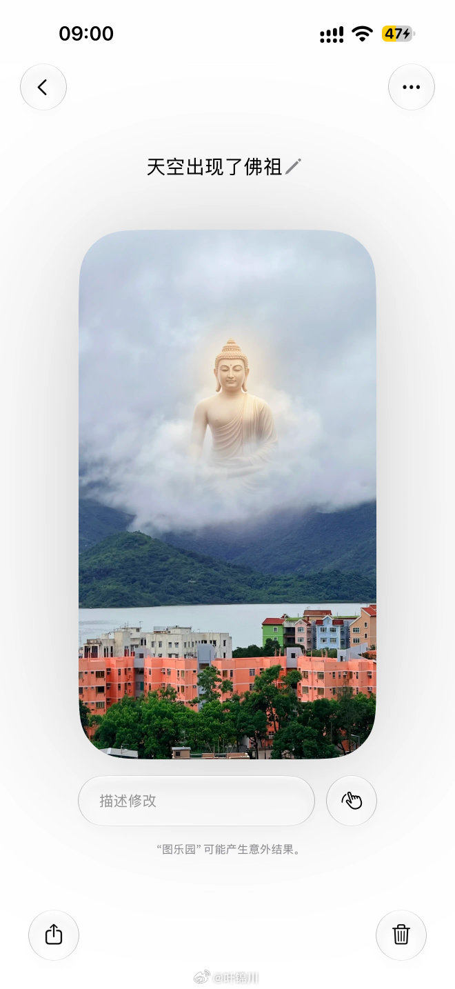 ios27 图乐园 App版权意识挺强[柯基] ​