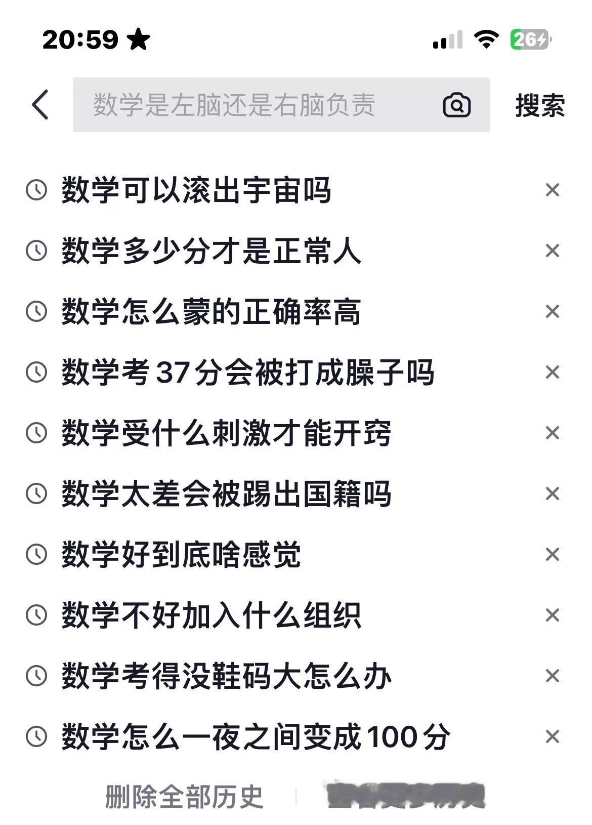 <p>高情商说话技巧 <!--{img:0}--></p><img s...