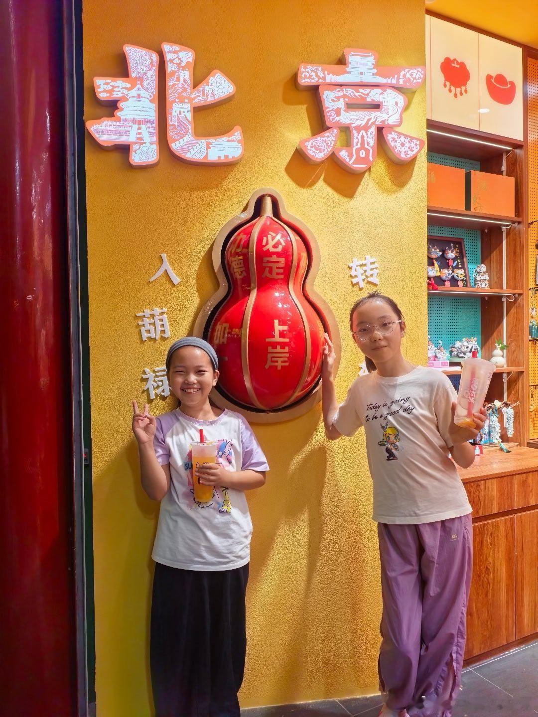 天安门临时管控没看成大花篮 约上大姐妹小姐妹逛逛前门大街也是不错的[笑而不语][笑而不语][笑而不语] ​