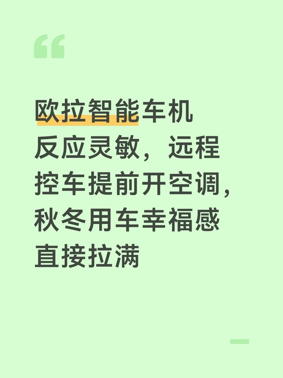 #长城欧拉汽车 #欧拉好猫
