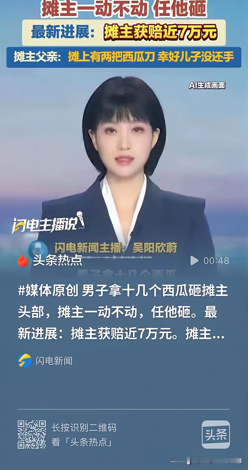 幸亏没动手，不然就是互殴，忍一忍，赔偿不就来了