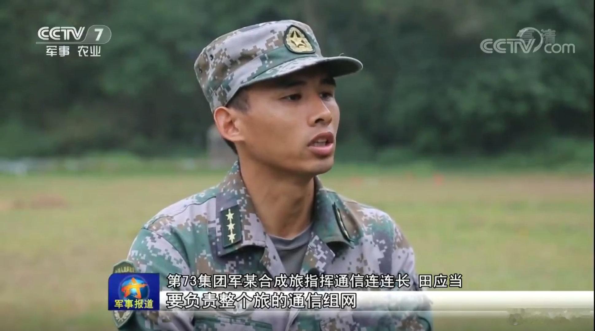精武先锋 连长田应当：矢志打赢是应当 ​