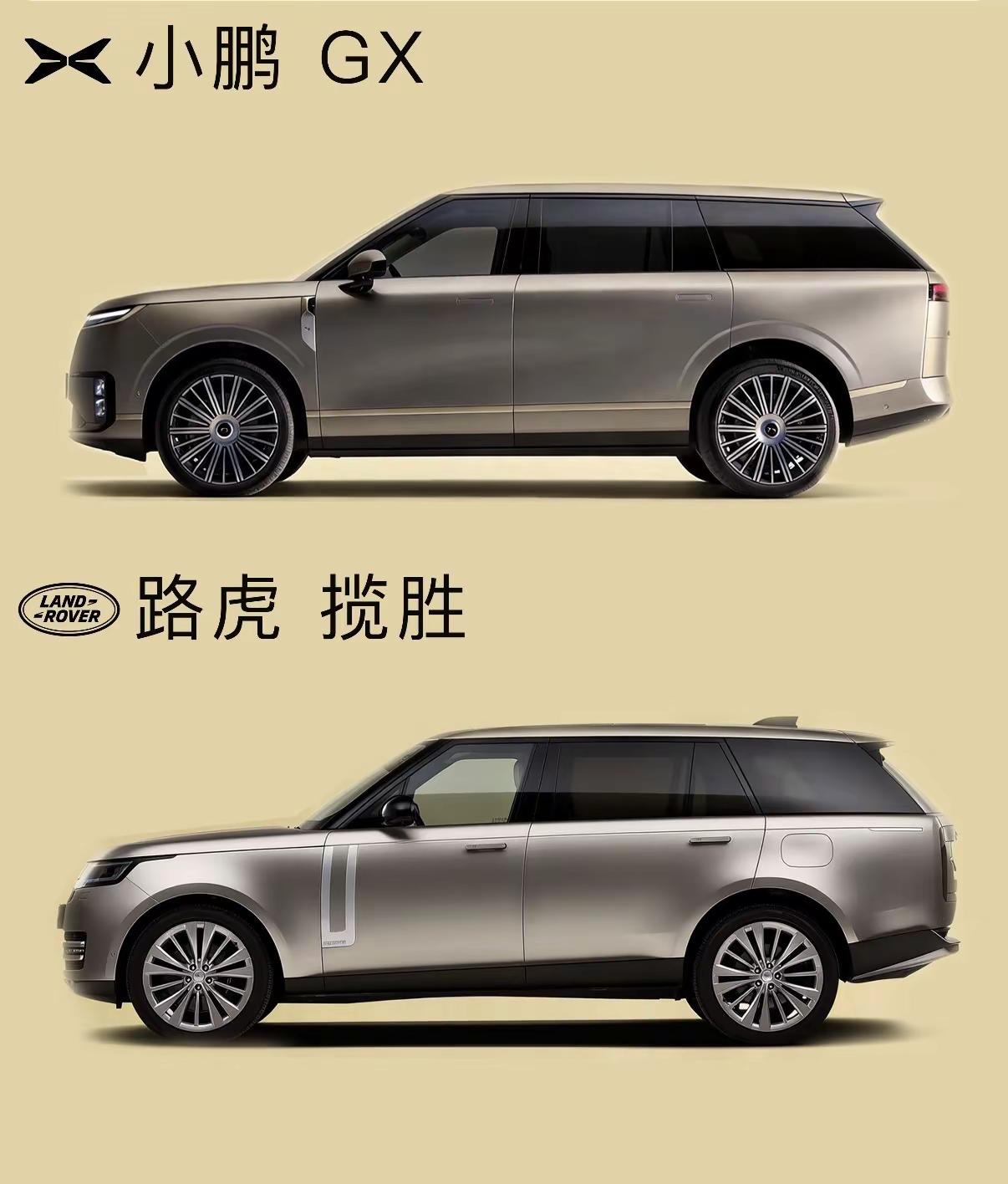 国产设计崛起了，捷豹路虎模仿小鹏哦买噶。捷豹Type01模仿小鹏p7，路虎揽胜模仿小鹏GX，咖喱车企什么时候把设计费结一下呢 路虎揽胜 小鹏汽车 捷豹 小鹏p7