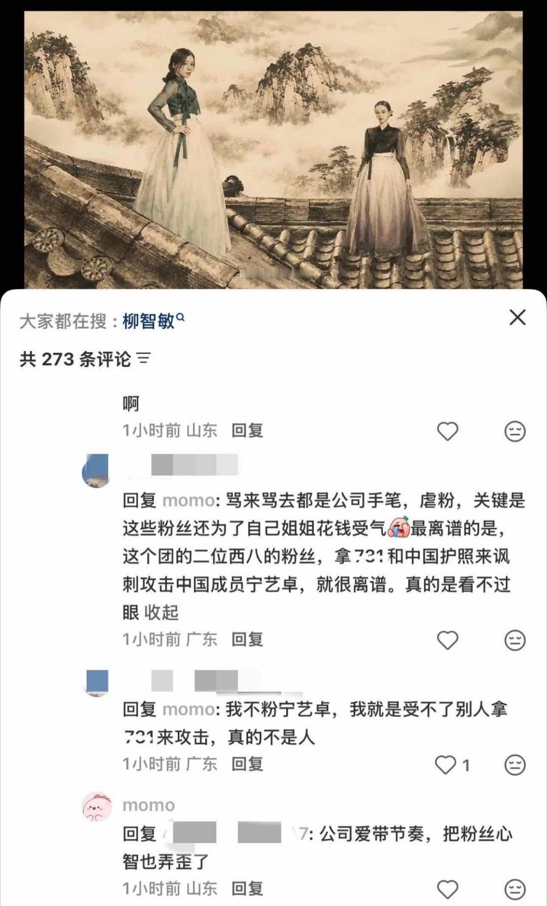 我不粉宁艺卓 心疼宁宁#宁艺卓# ​