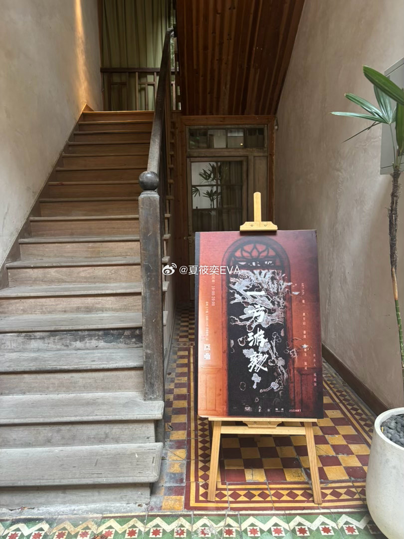 已打卡福州·采峰别墅
