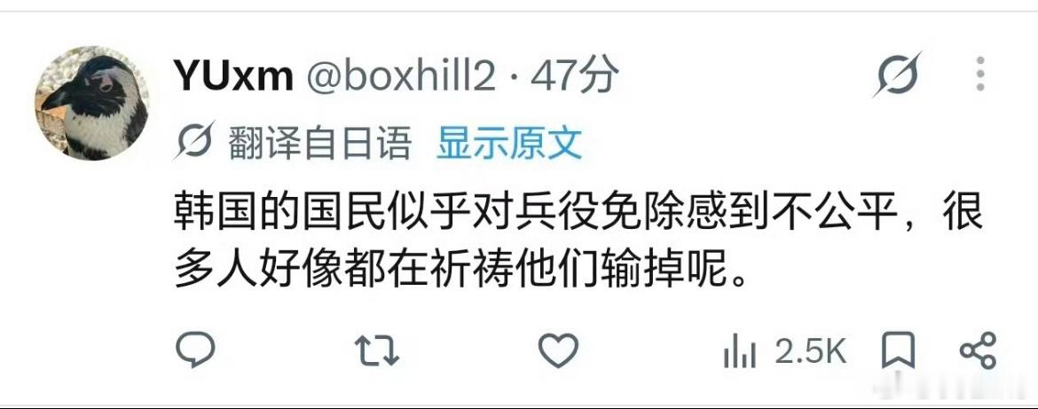 #韩国网友不满亚运夺金免兵役# 家人们，今天这热搜真的把我给看懵了！😳 韩国男足拿了亚运金牌，结果国内网友不仅没庆祝，反而自己先吵翻了天，这剧情走向也是绝了！

起因是韩国男足夺冠后，队里一大半球员（据说有20个！）都能拿到兵役优待。结果韩网直接炸锅了，大家纷纷拿防弹少年团（BTS）出来 ​