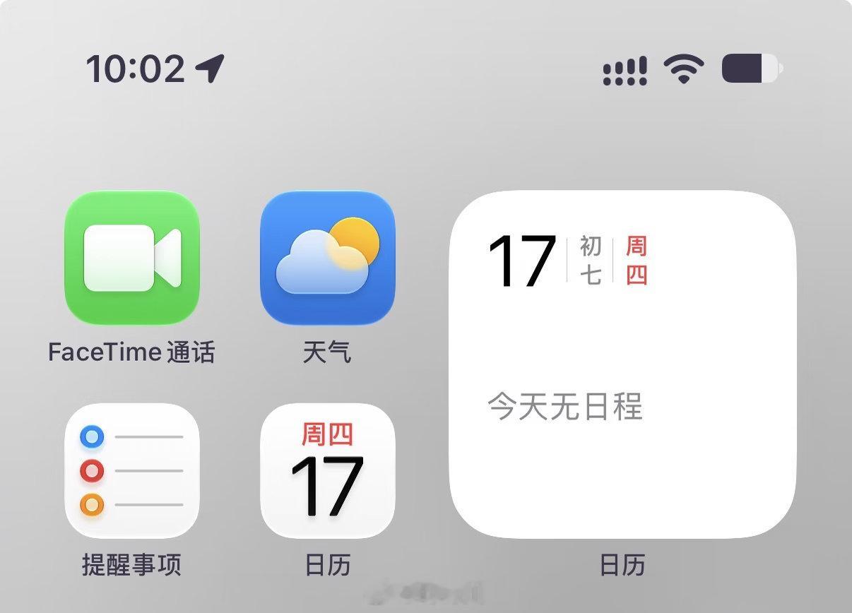 iOS27电池这个雷霆大图标我真绷不住了 ​