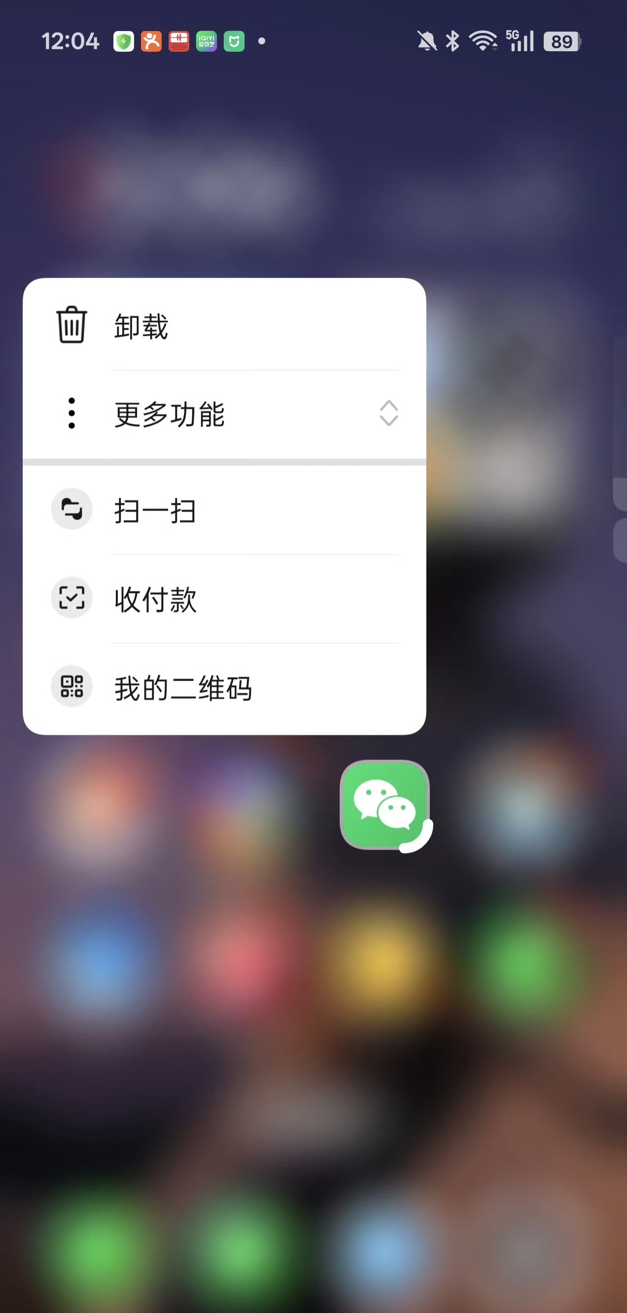 最近在很多社交媒体平台上，特别是微信相关的讨论里，出现了一个热度挺高的...