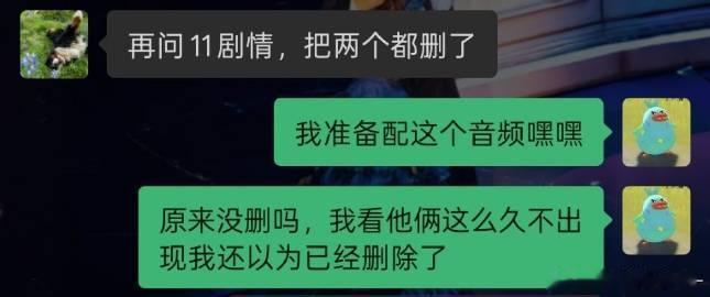 这边看到有很多玩家反映为什么翼王和伊里斯还不出现，为什么没有e1剧情啊...