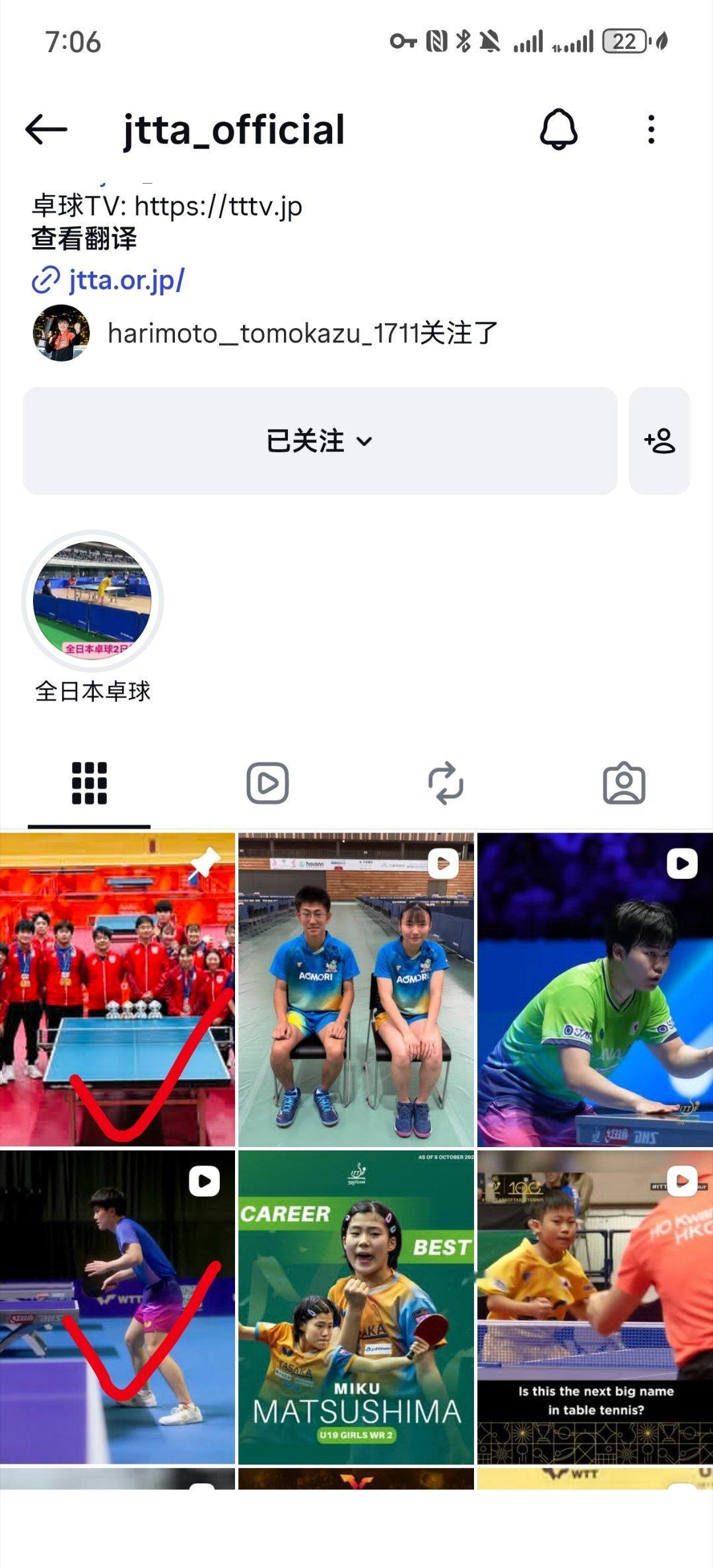 #张本智和# 
发出来单纯是为了存档一下智和在此次比赛遇到的不文明观赛行为，不是想为输掉比赛找借口是赛场环境所致，也无意挂人。
1️⃣10.5场次
v1:“拆摩托”，但是随之而来此起彼伏的加油声真的很暖心[抱一抱]

2️⃣10.7场次
v2:大声密谋拆摩托的口号，并且得意洋洋“关键是他听得懂”
v3: “我前 ​