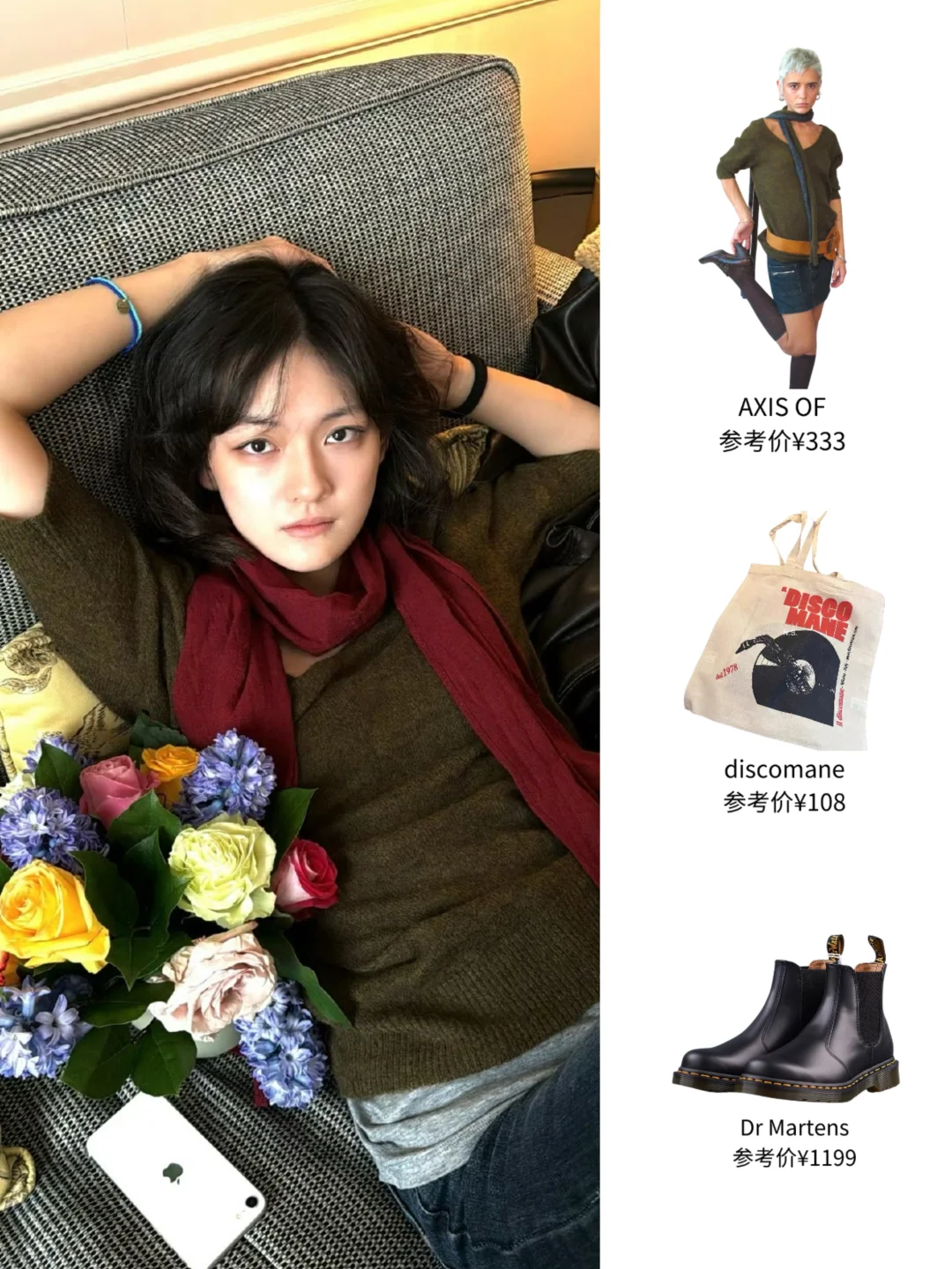 文淇这物欲比我还低，手机还用着SE呢😂