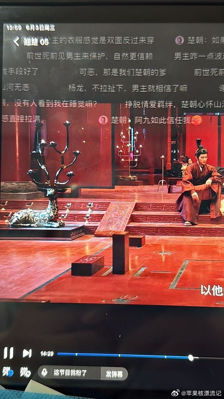 气死我了 为什么一直在谈恋爱[可爱][可爱][可爱][可爱][可爱]一...