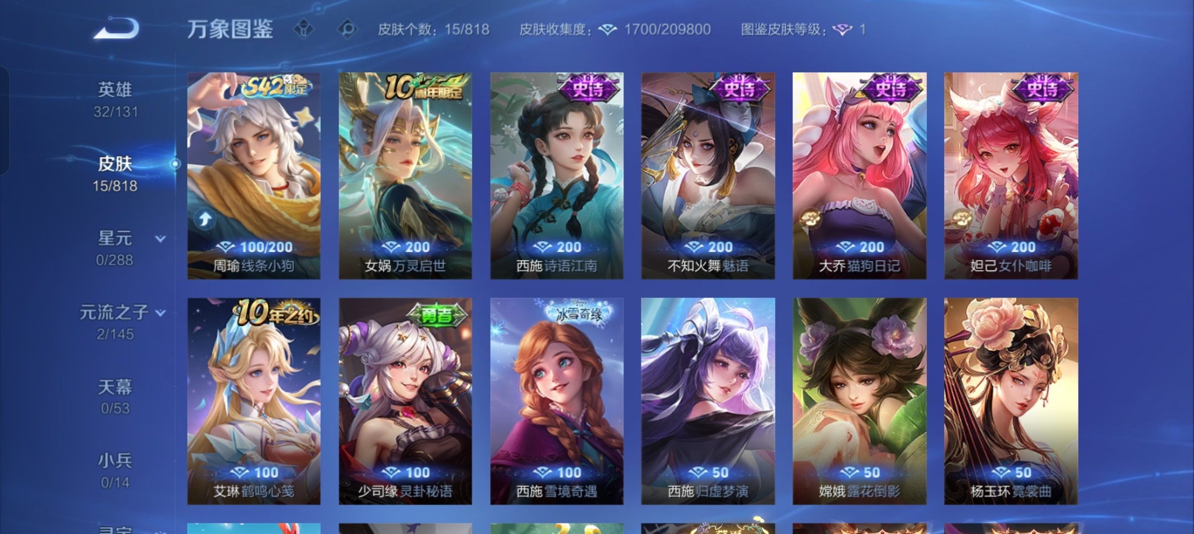 #荣耀茶话会[超话]# aq，20r有人要吗[期待] ​