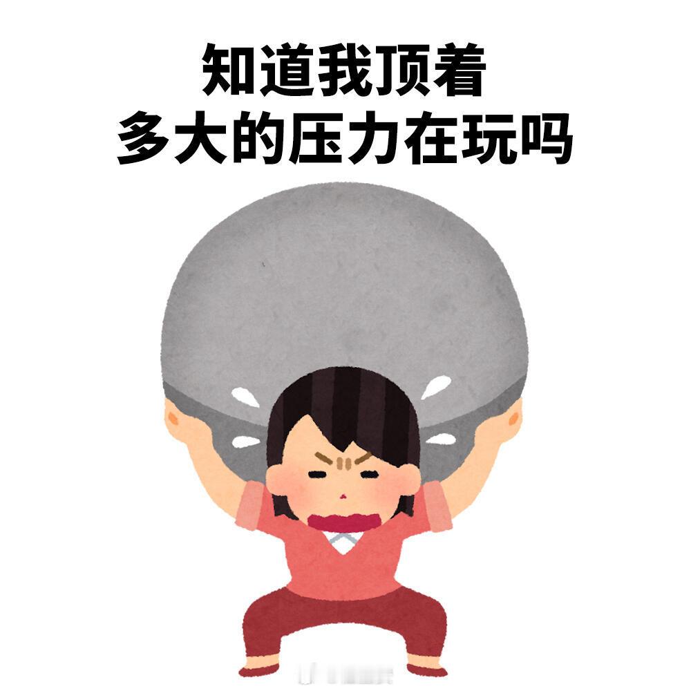 对不起我还是忘不了假期
想回到它的身边
来一首周杰伦《反方向的钟》循环 2 个月
#我的暑假结算画面##你好同学##给开学支个招# ​