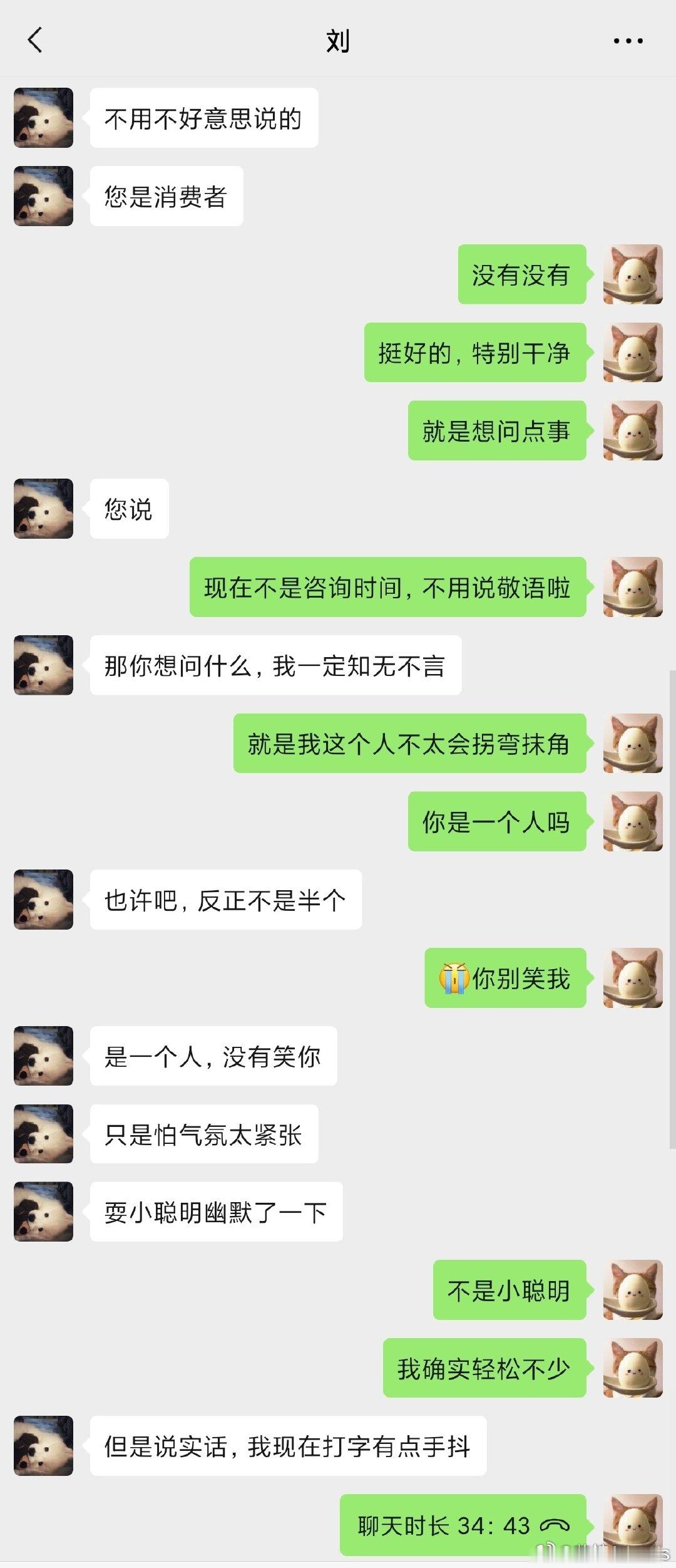 似乎与家政错位时空一见钟情了
小丸生日快乐！
一发完（稍后补全） ​