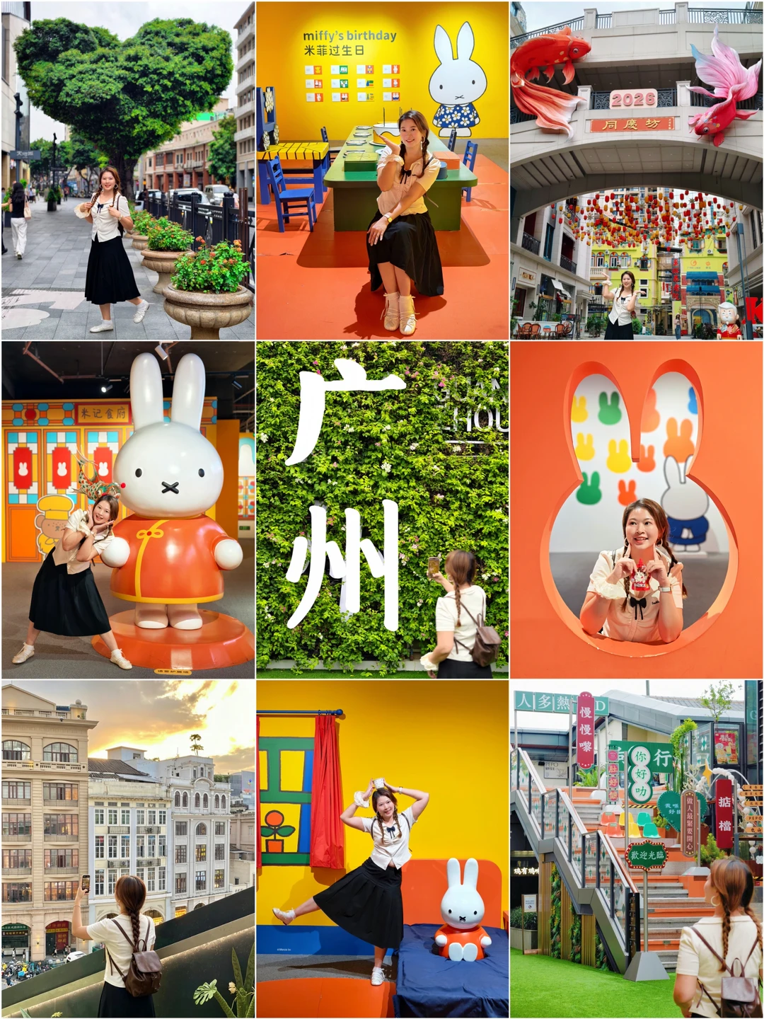 📍广州北京路端午避开人群｜citywalk攻略