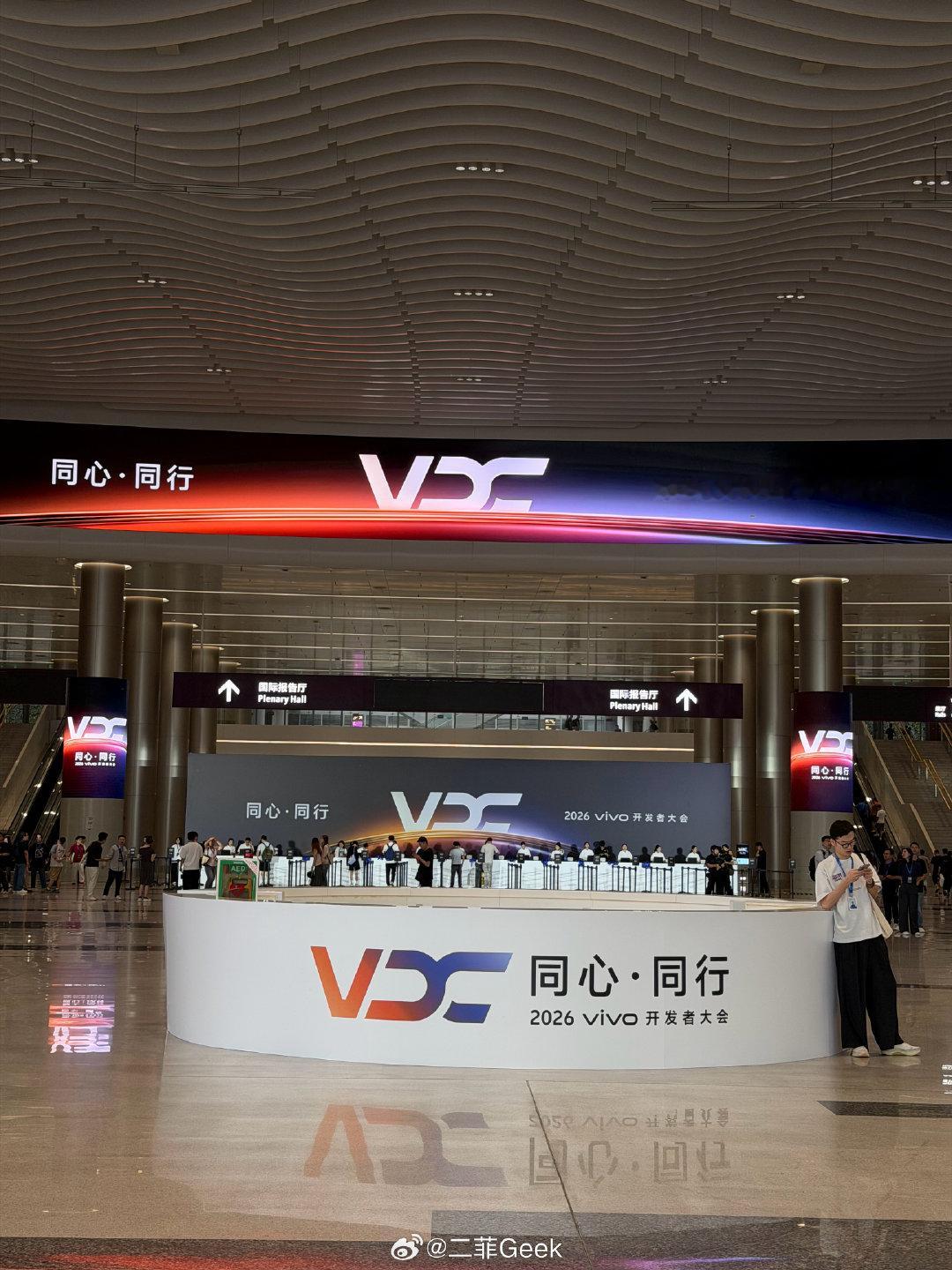 一年一度vivo开发者大会开始了！

前方记者二菲同学将为您带来持续报道[老师好]  ​